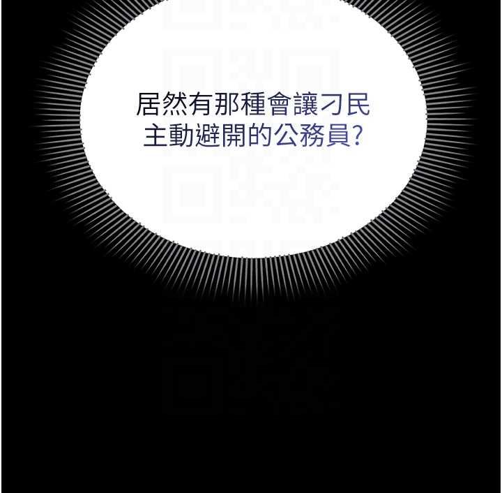 为民服务App第11話-深喉嚨最紓壓了&hearts;