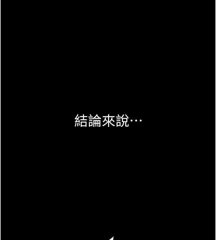 为民服务App第11話-深喉嚨最紓壓了♥