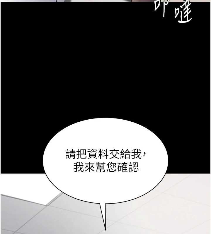 为民服务App第11話-深喉嚨最紓壓了&hearts;