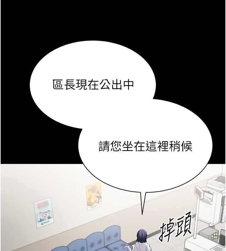 为民服务App第11話-深喉嚨最紓壓了&hearts;