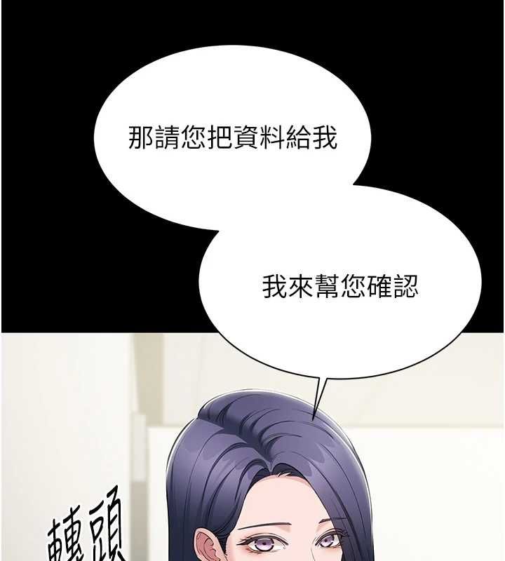 为民服务App第11話-深喉嚨最紓壓了&hearts;