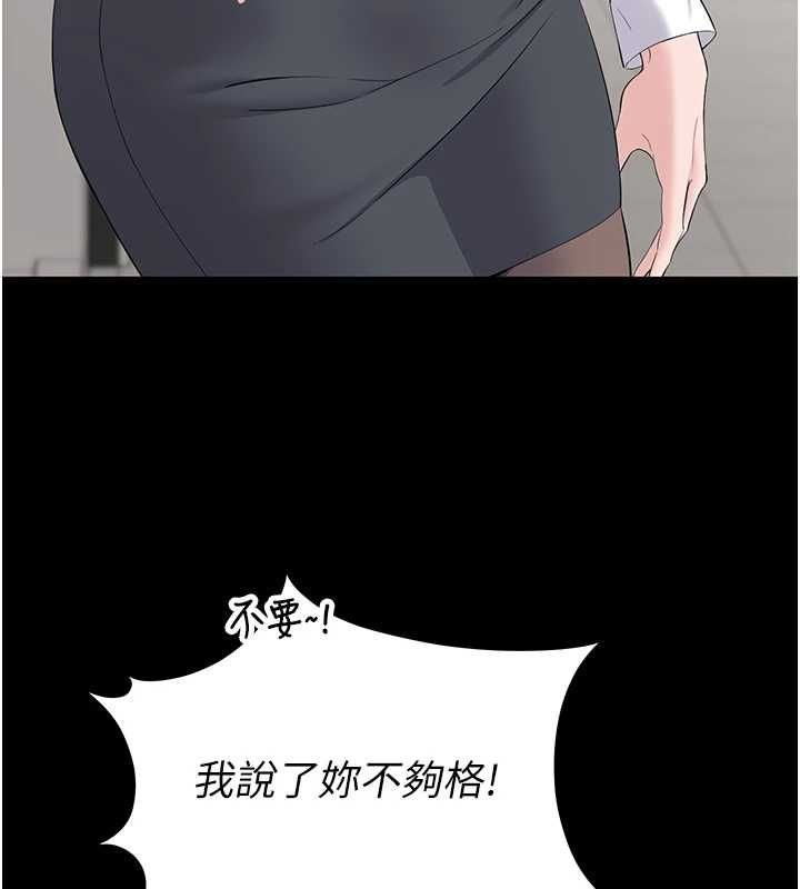 为民服务App第11話-深喉嚨最紓壓了&hearts;