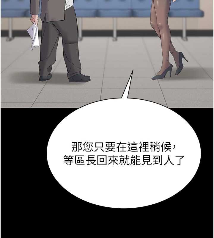 为民服务App第11話-深喉嚨最紓壓了&hearts;