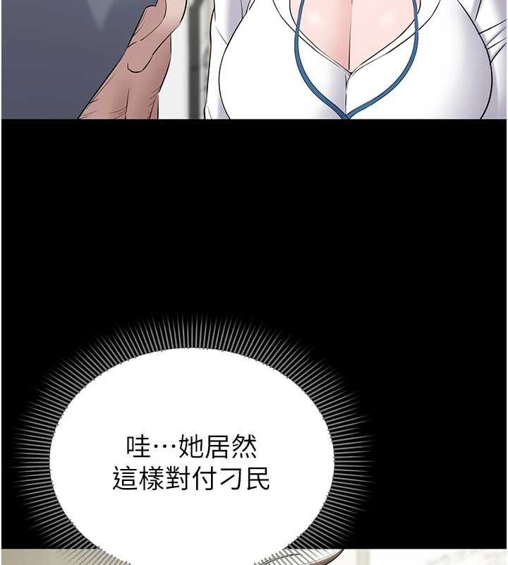 为民服务App第11話-深喉嚨最紓壓了&hearts;