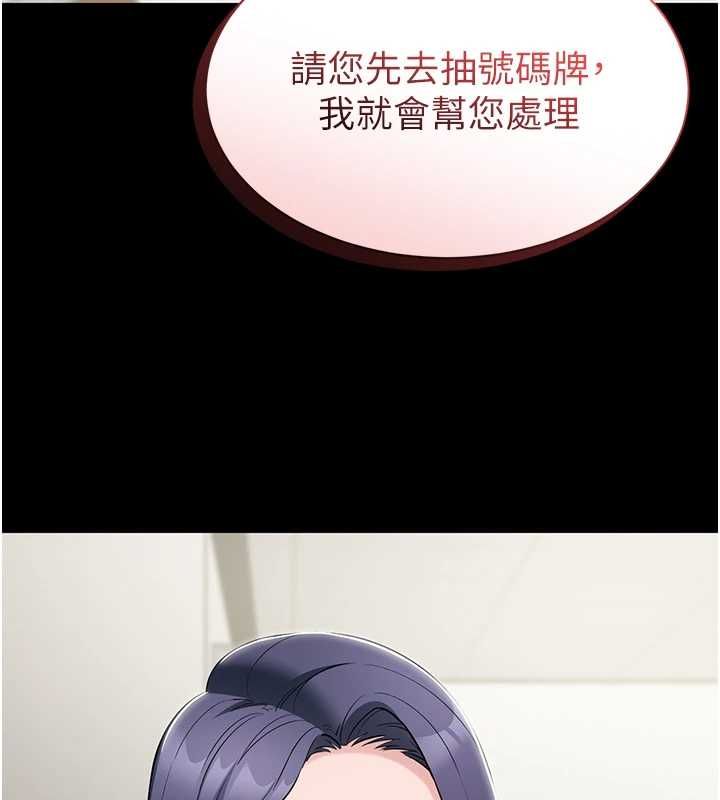 为民服务App第11話-深喉嚨最紓壓了&hearts;