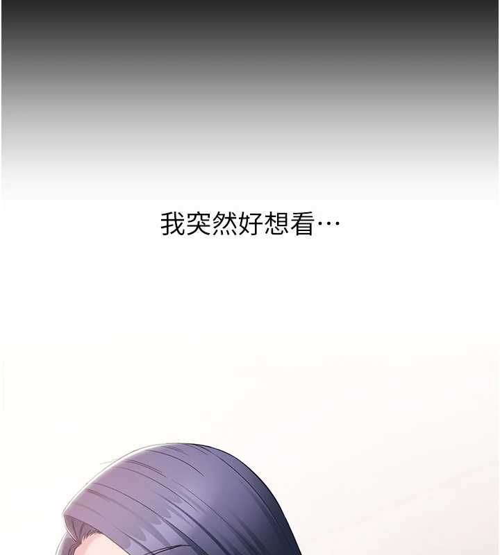 为民服务App第11話-深喉嚨最紓壓了♥