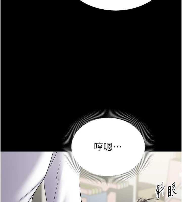 为民服务App第11話-深喉嚨最紓壓了&hearts;