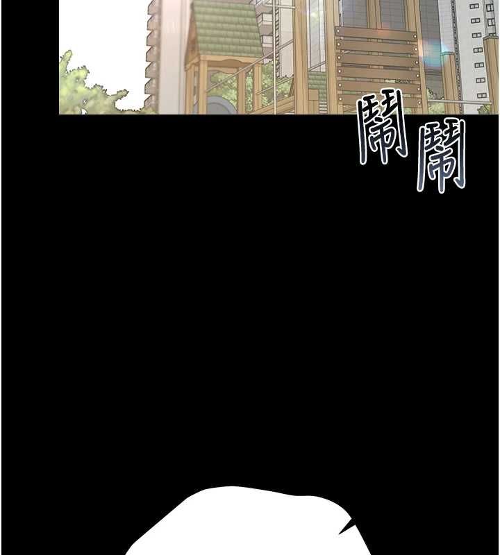 猎艷管理员第41話-安撫心靈受創的人妻