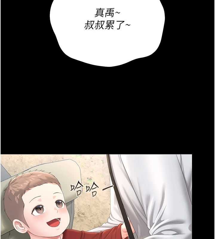 猎艷管理员第41話-安撫心靈受創的人妻