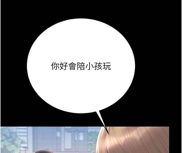猎艷管理员第41話-安撫心靈受創的人妻