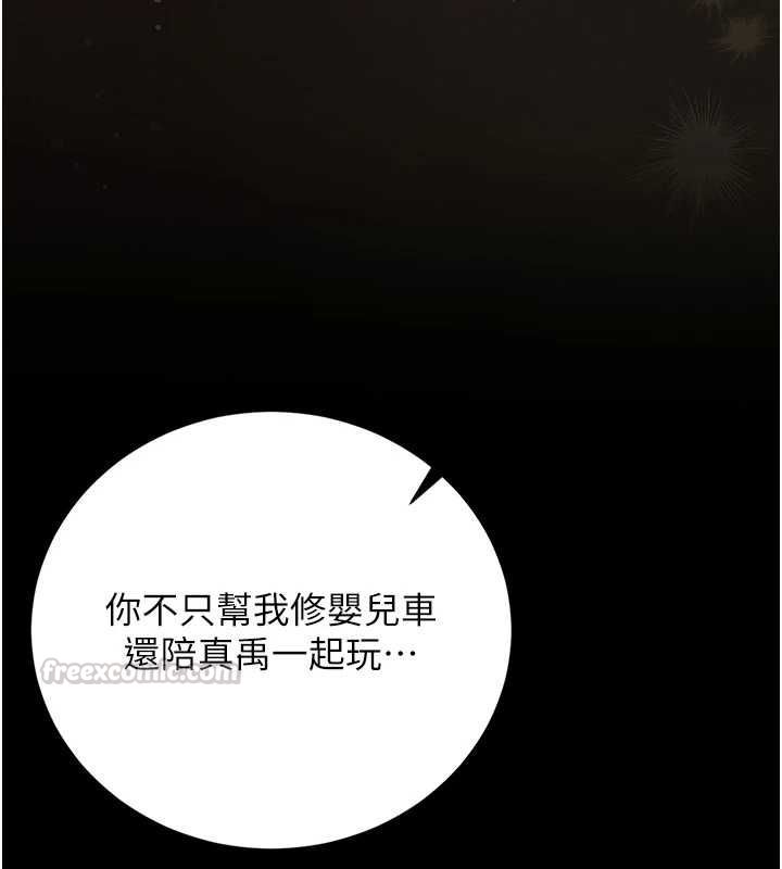 猎艷管理员第41話-安撫心靈受創的人妻