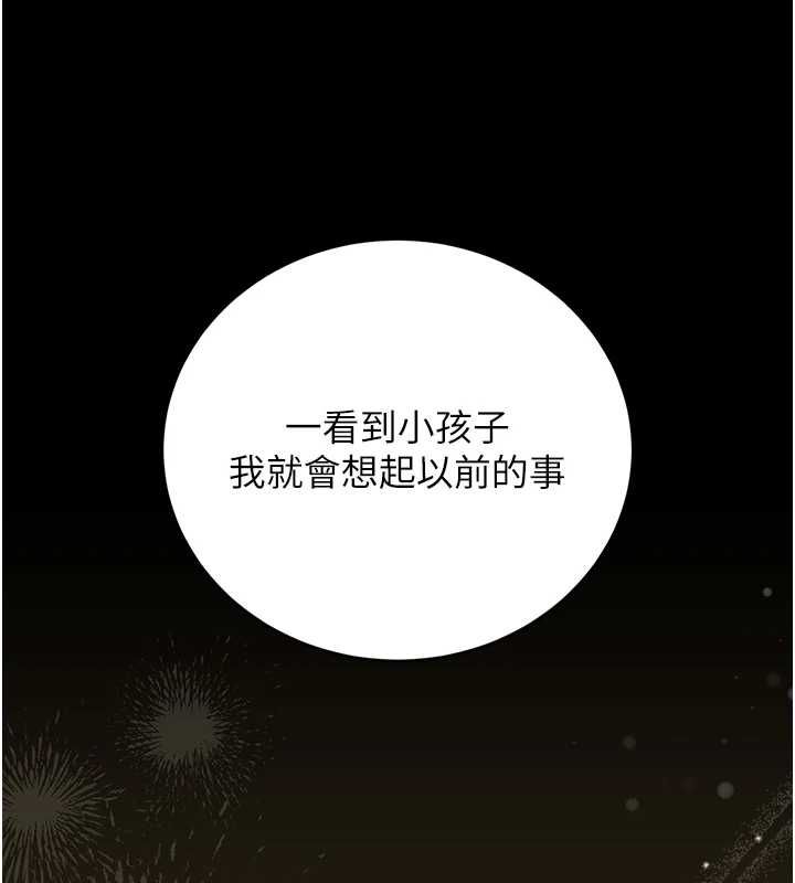 猎艷管理员第41話-安撫心靈受創的人妻