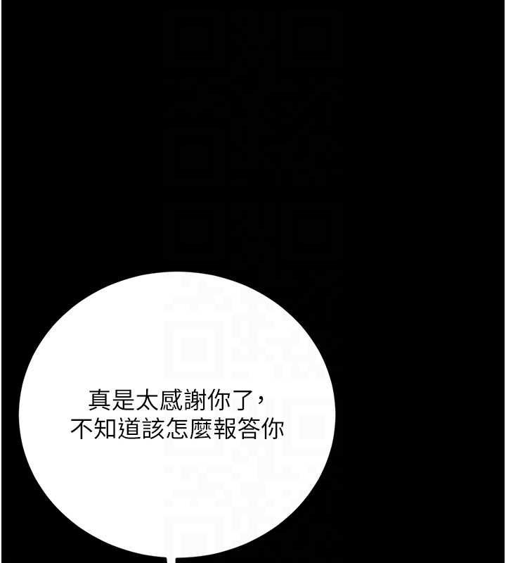 猎艷管理员第41話-安撫心靈受創的人妻