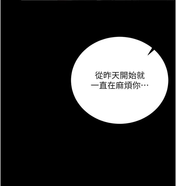 猎艷管理员第41話-安撫心靈受創的人妻