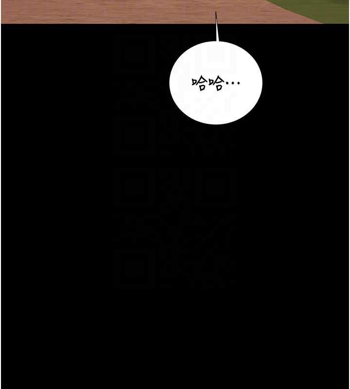 猎艷管理员第41話-安撫心靈受創的人妻