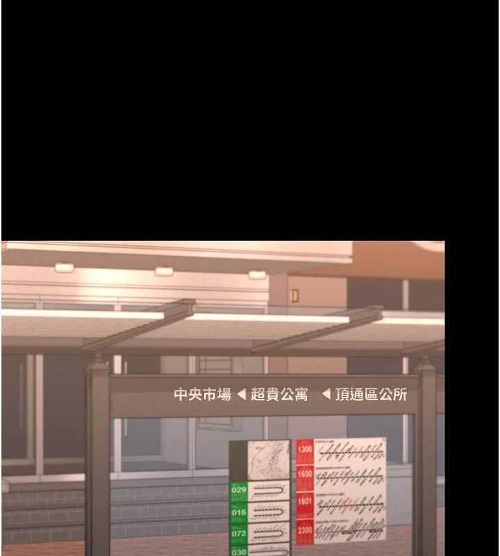 猎艷管理员第41話-安撫心靈受創的人妻