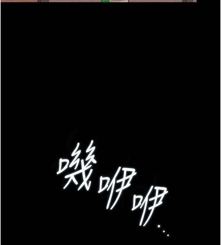 獵艷琯理員第41話-安撫心靈受創的人妻