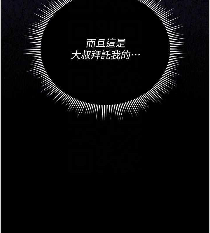 猎艷管理员第41話-安撫心靈受創的人妻