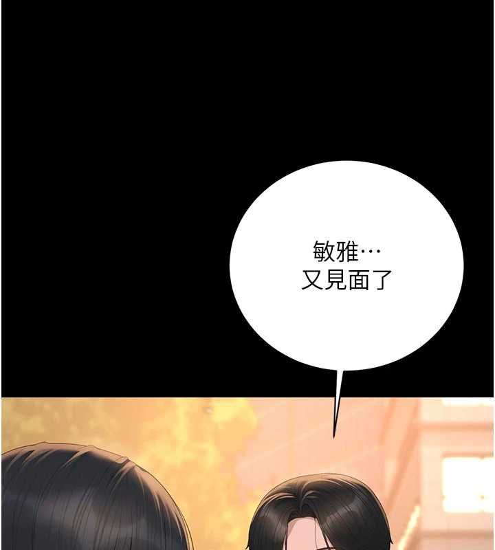 猎艷管理员第41話-安撫心靈受創的人妻