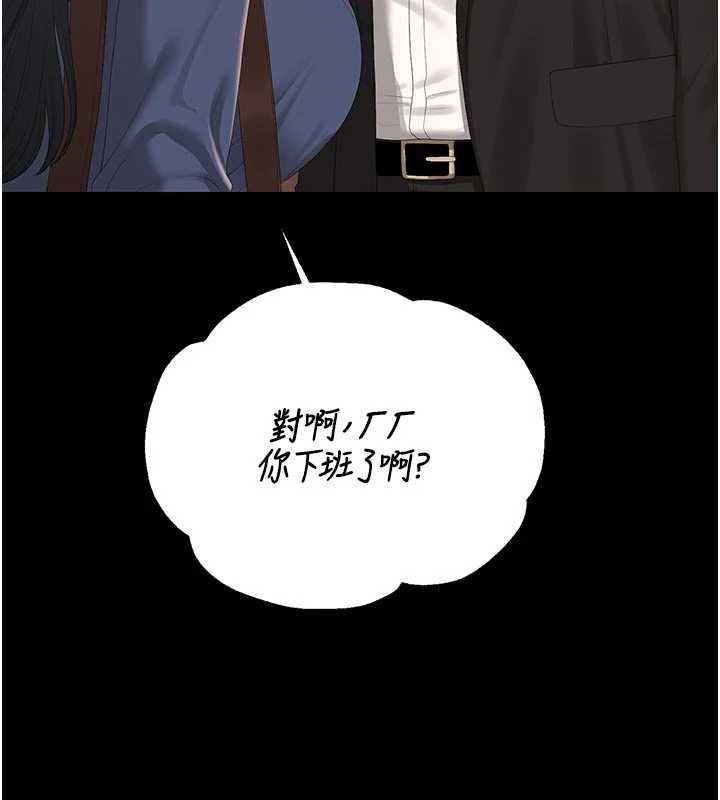 猎艷管理员第41話-安撫心靈受創的人妻