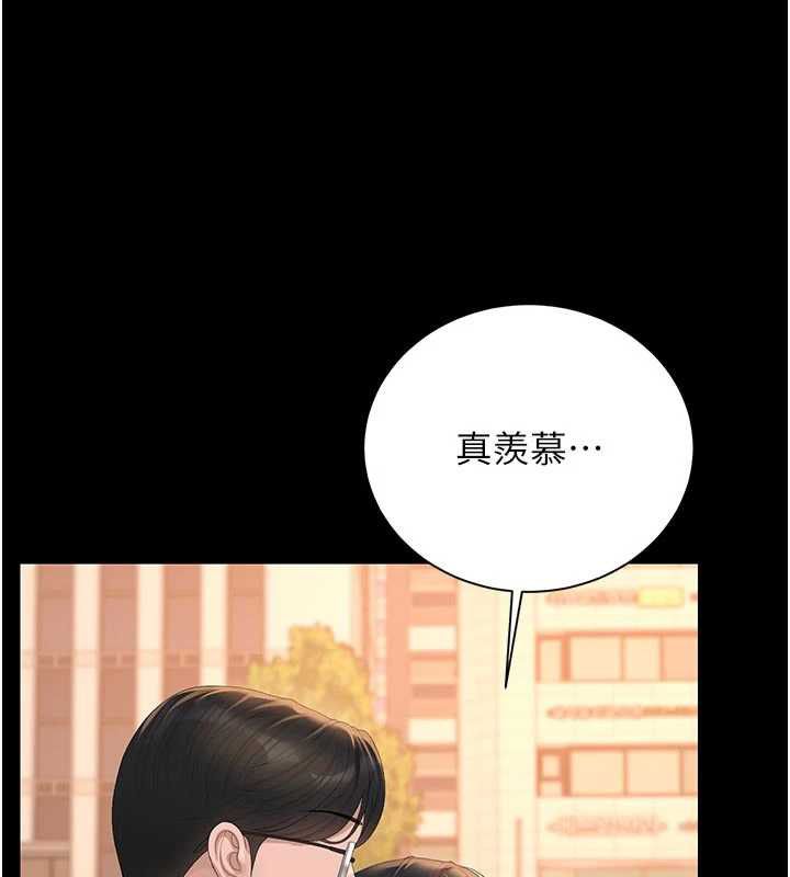猎艷管理员第41話-安撫心靈受創的人妻