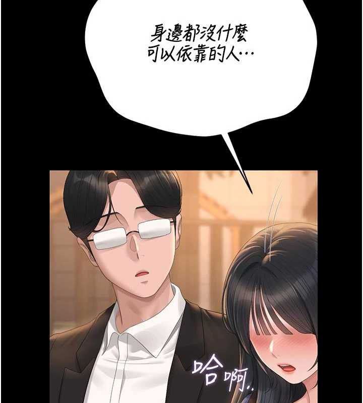 猎艷管理员第41話-安撫心靈受創的人妻