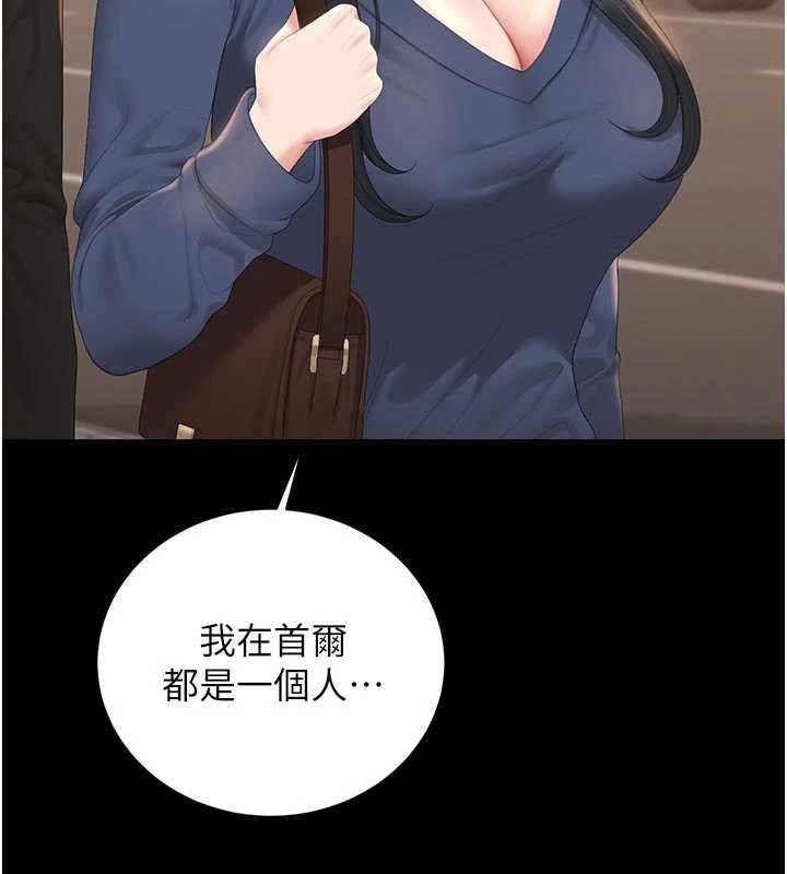 猎艷管理员第41話-安撫心靈受創的人妻