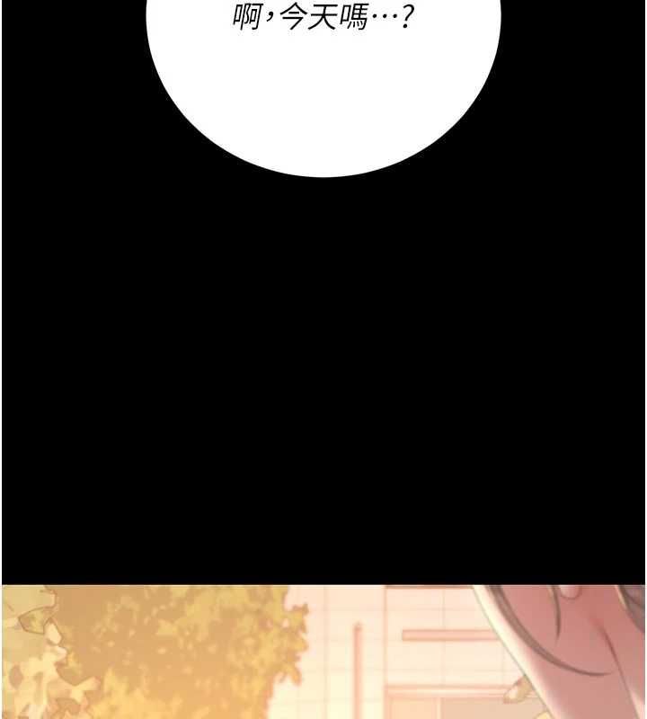 猎艷管理员第41話-安撫心靈受創的人妻