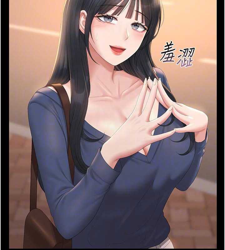 猎艷管理员第41話-安撫心靈受創的人妻