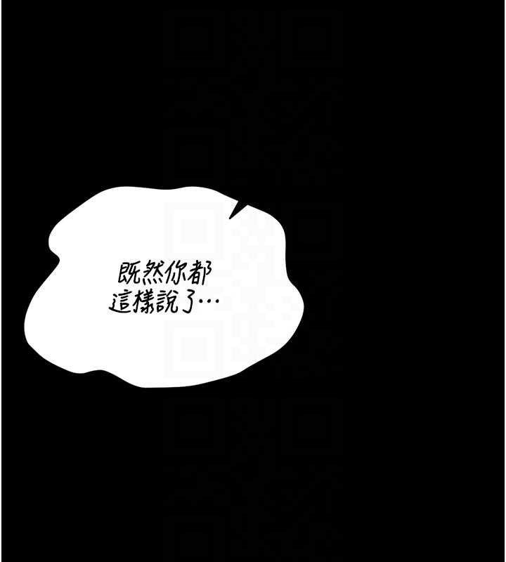 猎艷管理员第41話-安撫心靈受創的人妻