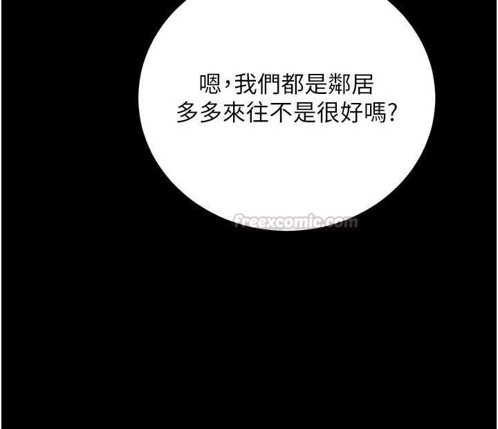 猎艷管理员第41話-安撫心靈受創的人妻