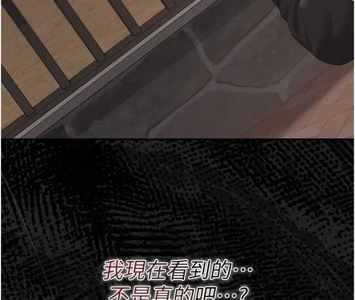 猎艷管理员第41話-安撫心靈受創的人妻