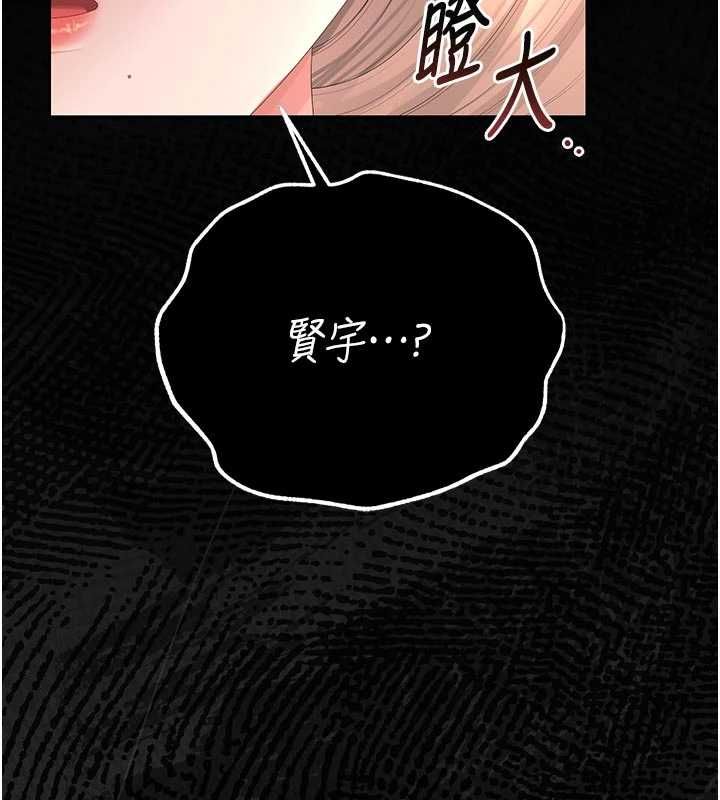猎艷管理员第41話-安撫心靈受創的人妻