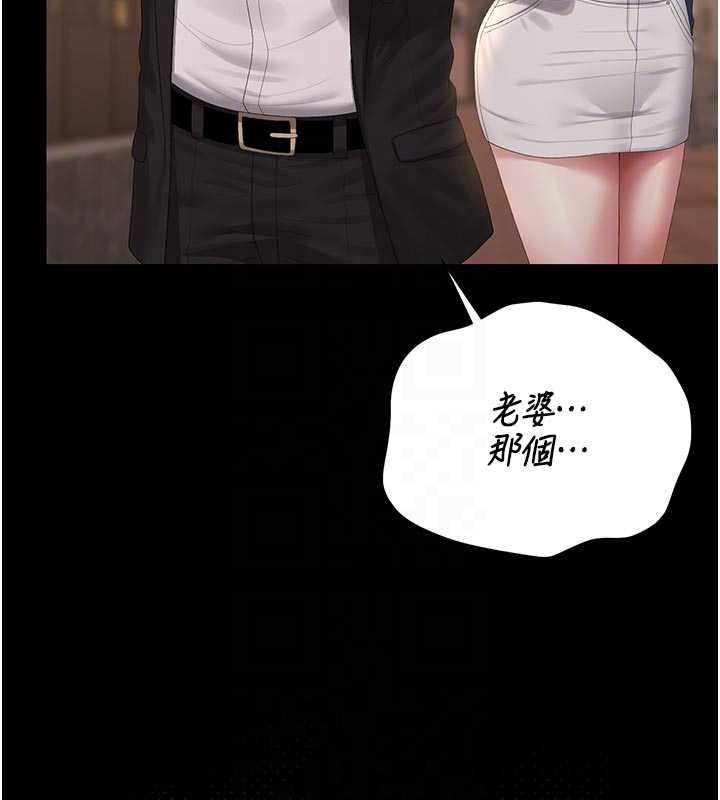 猎艷管理员第41話-安撫心靈受創的人妻