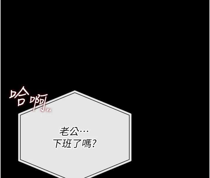 猎艷管理员第41話-安撫心靈受創的人妻