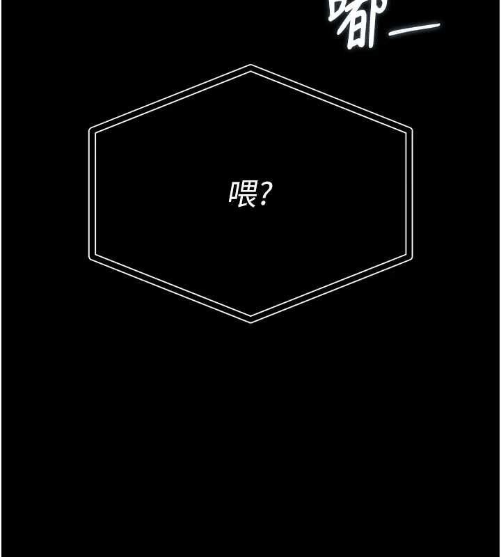 猎艷管理员第41話-安撫心靈受創的人妻