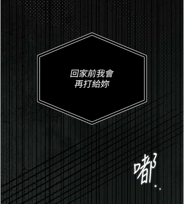 猎艷管理员第41話-安撫心靈受創的人妻