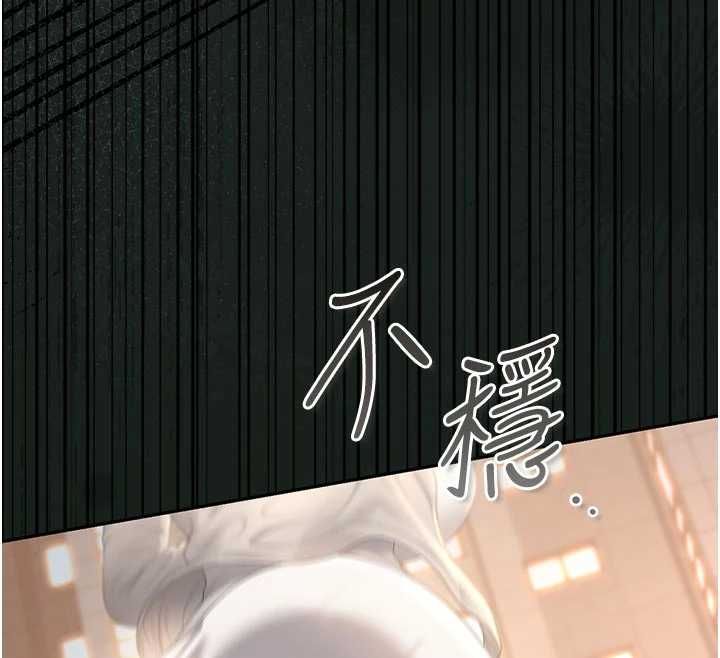 猎艷管理员第41話-安撫心靈受創的人妻