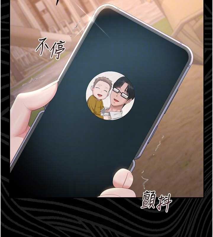 猎艷管理员第41話-安撫心靈受創的人妻
