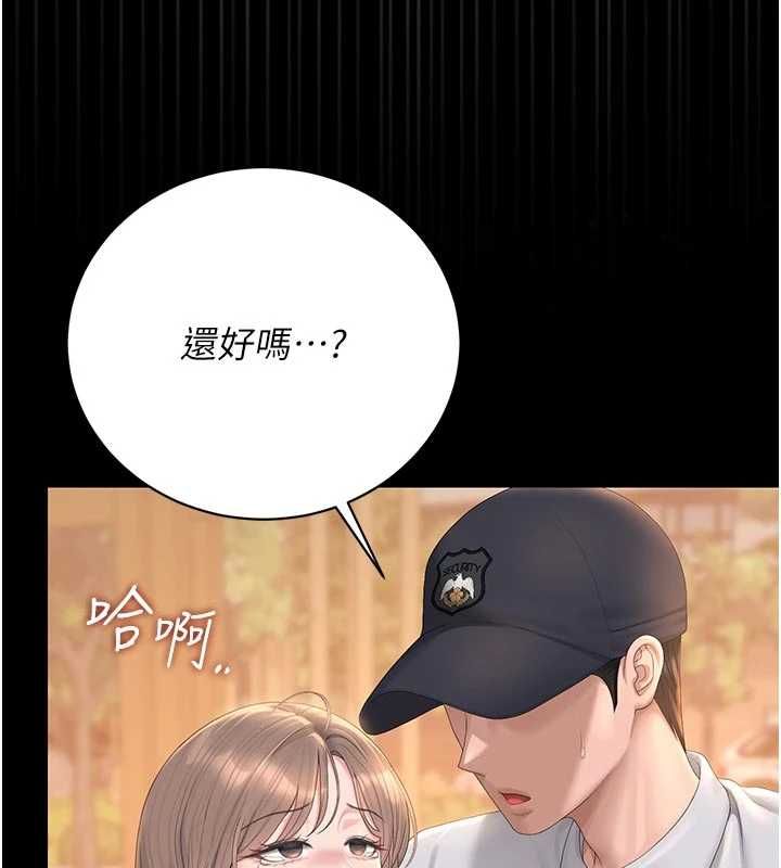 猎艷管理员第41話-安撫心靈受創的人妻