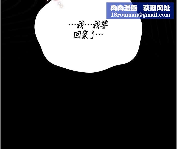 猎艷管理员第41話-安撫心靈受創的人妻