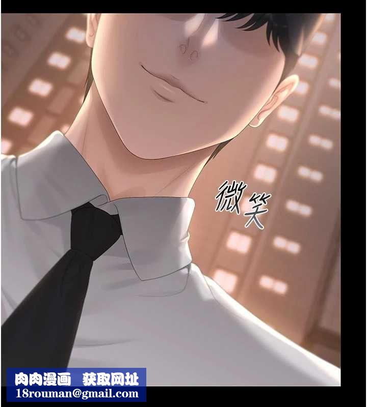 猎艷管理员第41話-安撫心靈受創的人妻