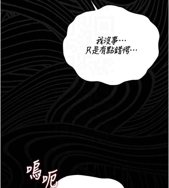 猎艷管理员第41話-安撫心靈受創的人妻