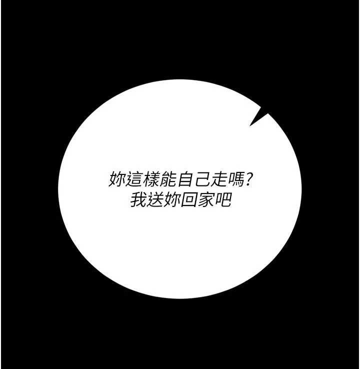 猎艷管理员第41話-安撫心靈受創的人妻