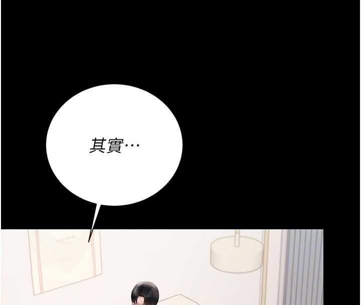 猎艷管理员第41話-安撫心靈受創的人妻