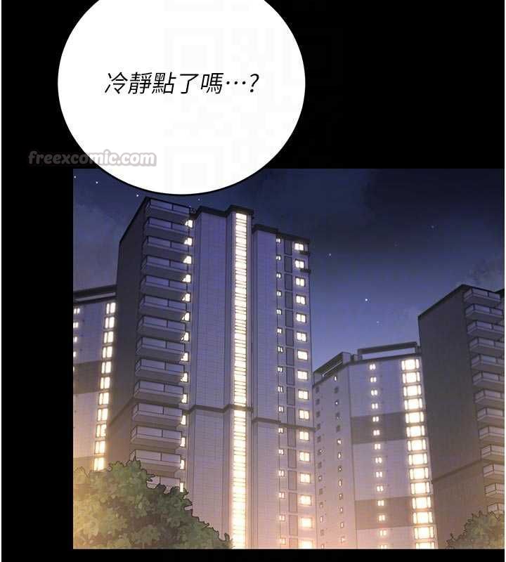 猎艷管理员第41話-安撫心靈受創的人妻