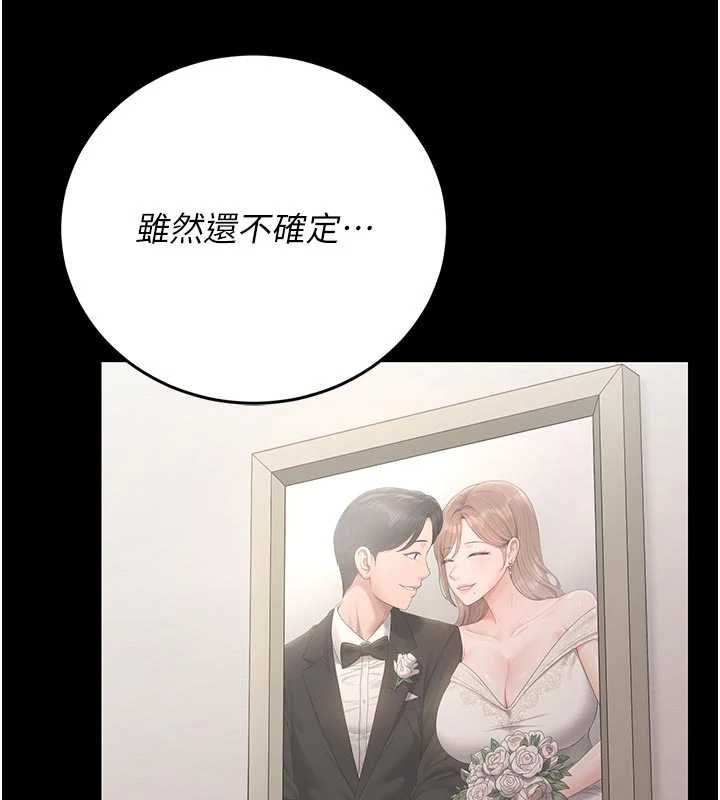猎艷管理员第41話-安撫心靈受創的人妻