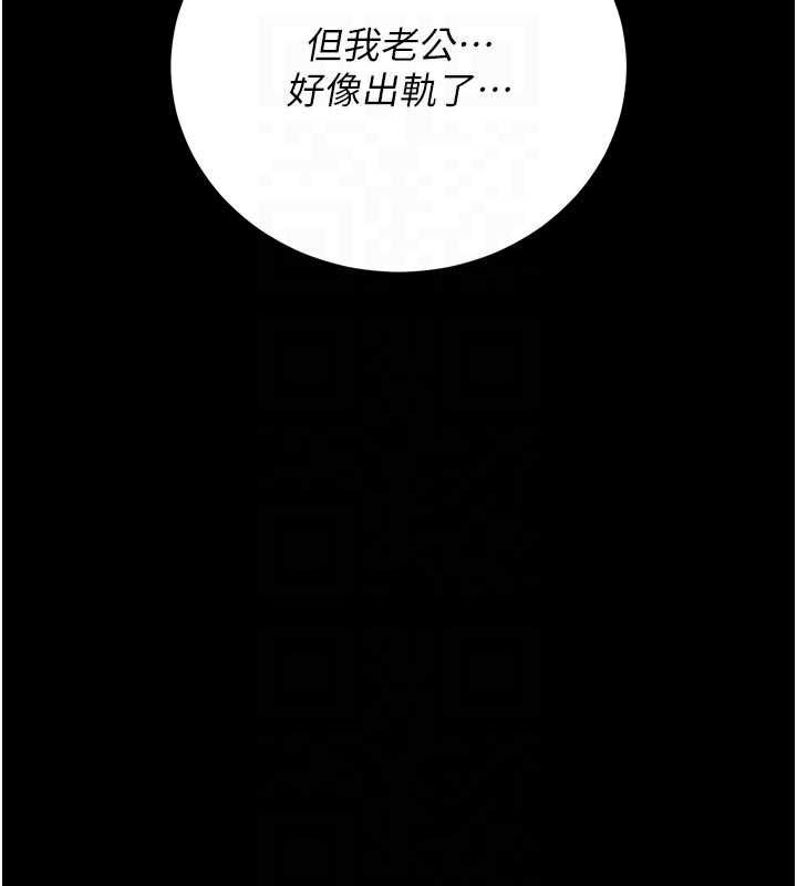 猎艷管理员第41話-安撫心靈受創的人妻