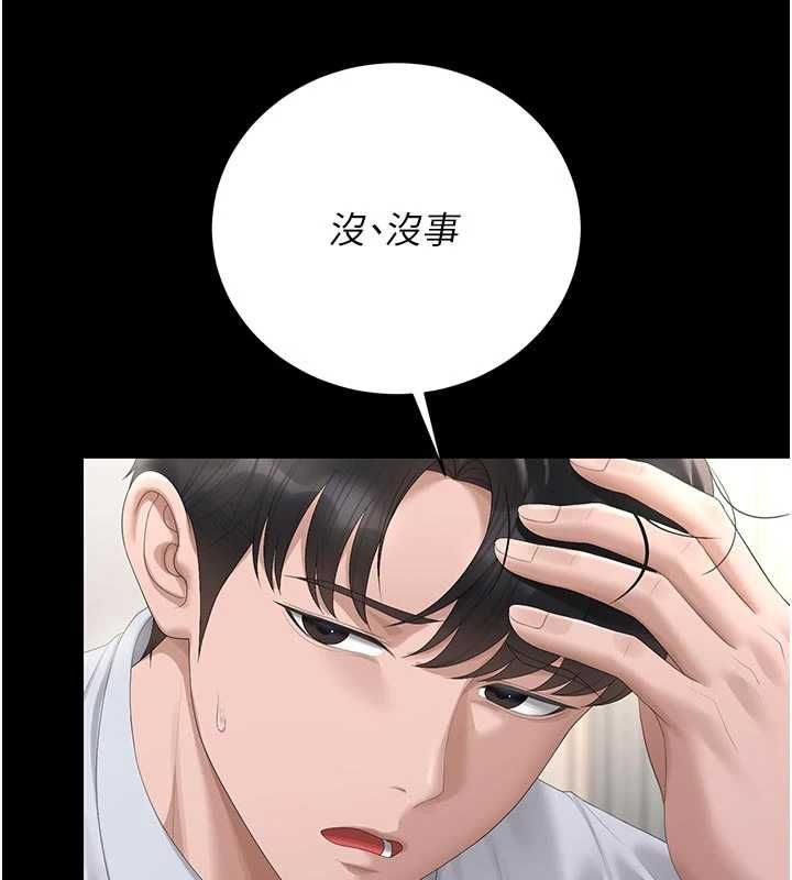 猎艷管理员第41話-安撫心靈受創的人妻