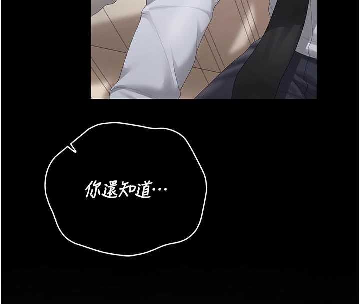 猎艷管理员第41話-安撫心靈受創的人妻